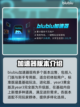 彩虹六号终极版💥，版本区别全解析！🔥截图2