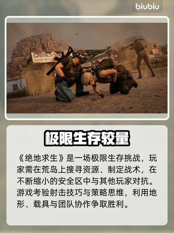🔥绝地求生下载慢掉线？速看修复攻略！🎮截图2