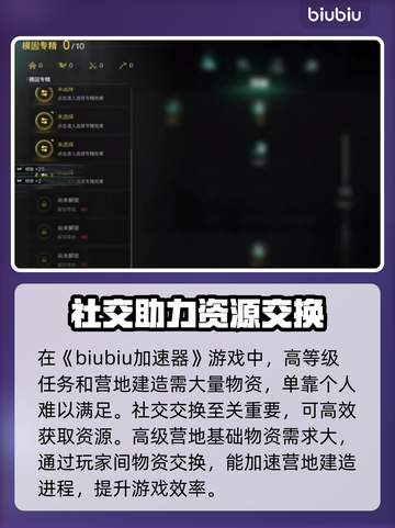 七日世界光谱帷幔作用大🔥玩家必看！截图2