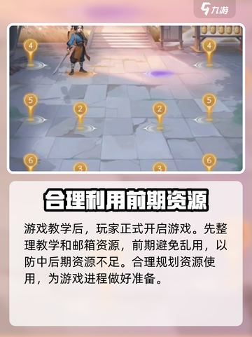 不良人破局上线时间介绍介绍截图4