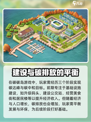 碳碳岛是腾讯公司的吗介绍截图2