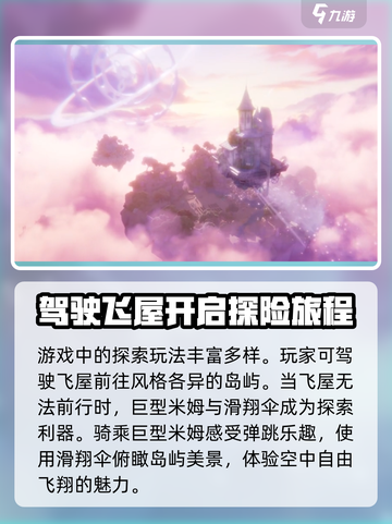 米姆米姆哈玩法是什么介绍截图3