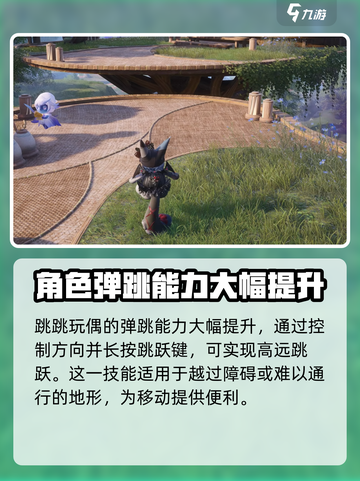 无限暖暖1.4版本有哪些内容介绍截图5