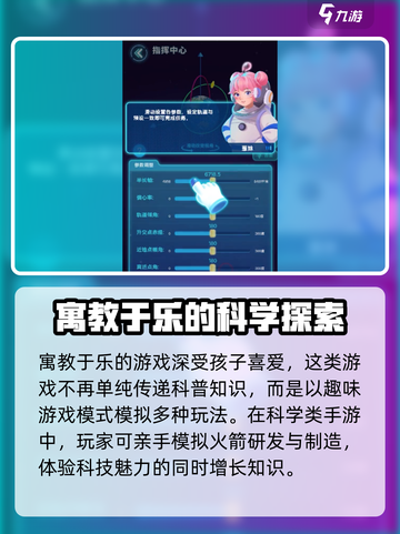 飞天梦想启航💥公测时间曝光！🔥游戏迷不容错过🚀截图4