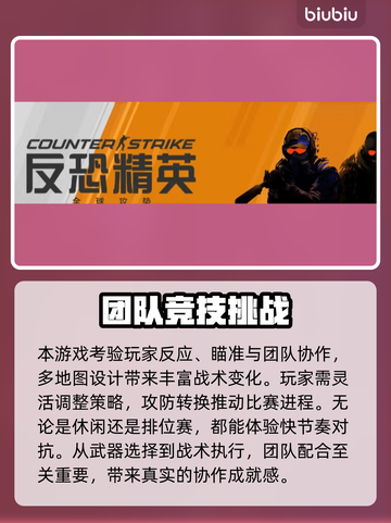 💥CSGO延迟飙升！紧急解决方法🔥截图3