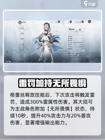 史莱姆与地下城格蕾丝怎么样介绍截图2