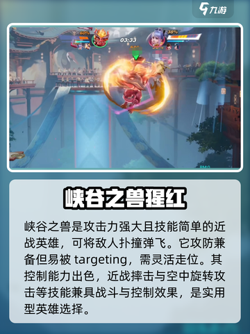 星之破晓：四大天王身份大起底，真相震惊🎉截图7