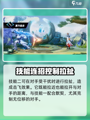 星之破晓夏侯惇实战技巧分享介绍截图3