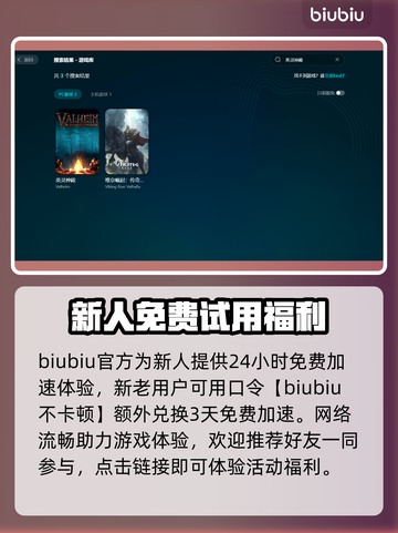 英灵神殿卡顿🔥优化设置，流畅玩耍💡截图3