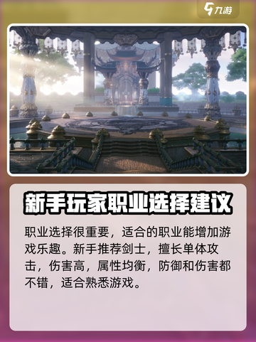 剑灵2手游🔥新手必看！极速上手攻略💎截图2