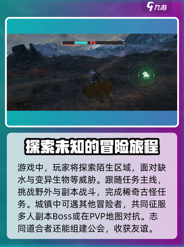 破碎之地测试时间🔥预约地址大曝光！🎮截图4
