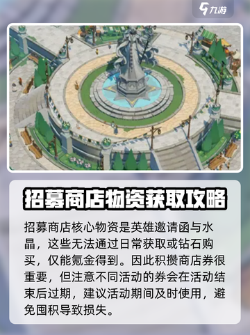 剑与远征2🔥多莉集换券全解析！✨截图4