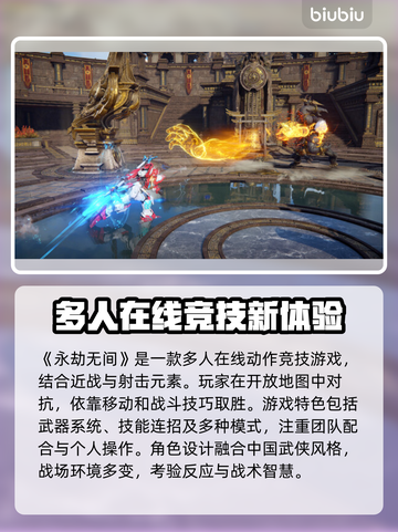 永劫无间卡顿闪退🔥优化设置流畅吃鸡🎮截图2