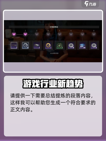 破碎之地🔥萌新必看！开局一把刀，装备全靠打！截图7