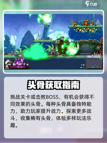 小骨英雄杀手骑手曝光🔥截图4