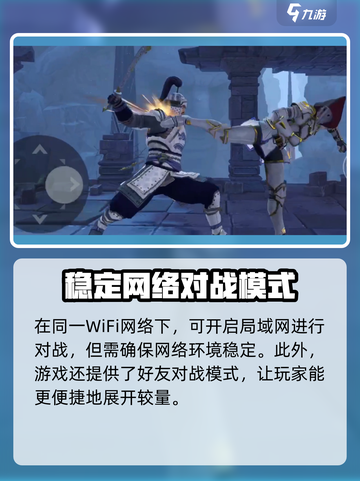 暗影格斗3🔥联机攻略，必看！截图3