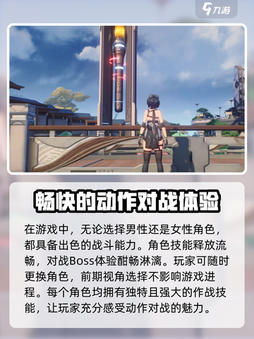 鸣潮🔥女主身世大揭秘！游戏设定太惊喜了吧～截图4