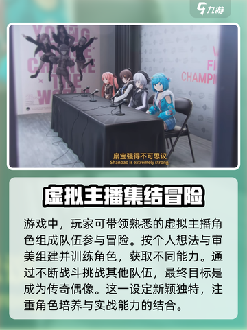 虚环好玩吗介绍截图4
