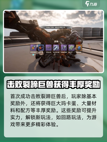荒野起源亚玛怎么玩介绍截图5