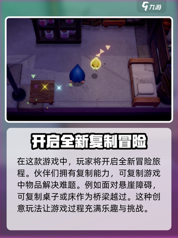 塞尔达传说智慧的再现是正作吗介绍截图3