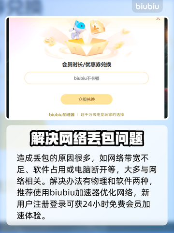 玩游戏总闪退？这些问题教你轻松解决🔥🎮截图3