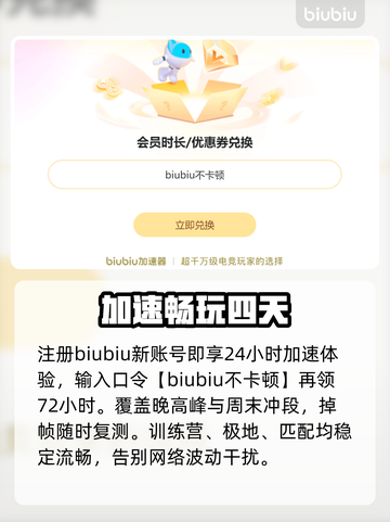 LOL突然掉帧？一招秒解决！💥截图3