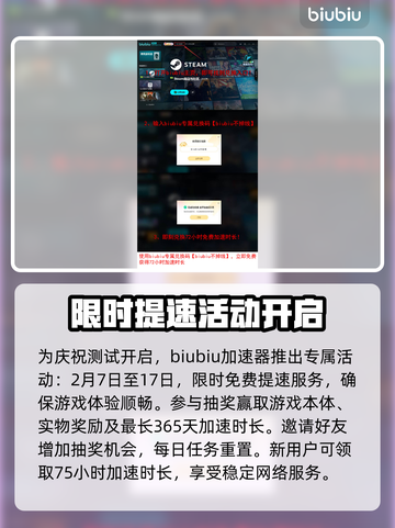 怪物猎人：荒野🔥二测时间曝光！💥截图4