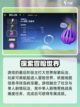 航海王壮志雄心玩法是什么介绍截图4