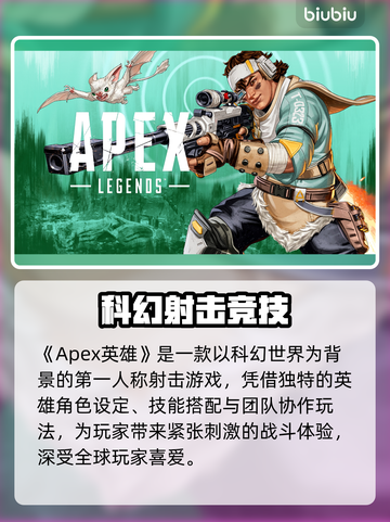 🔥Apex卡顿？速看超稳解决方法！💥截图2