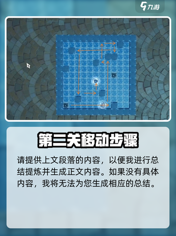 塔瑞斯世界游乐场怎么玩介绍截图3