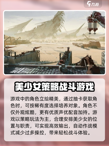 明日方舟终末地内测申请方式一览介绍截图4