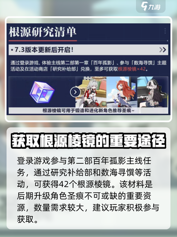 崩坏3第二部🔥福利满满，不肝不氪超劲爆！💥截图4