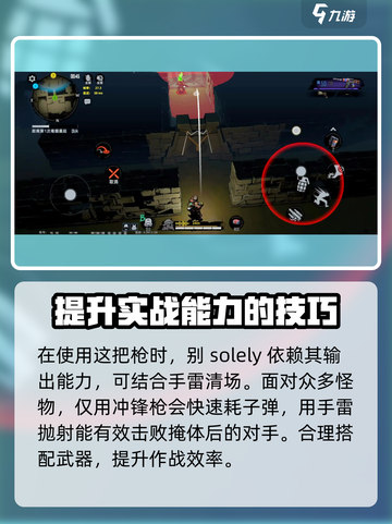 代号撤离M4Tal冲锋枪怎么样介绍截图5