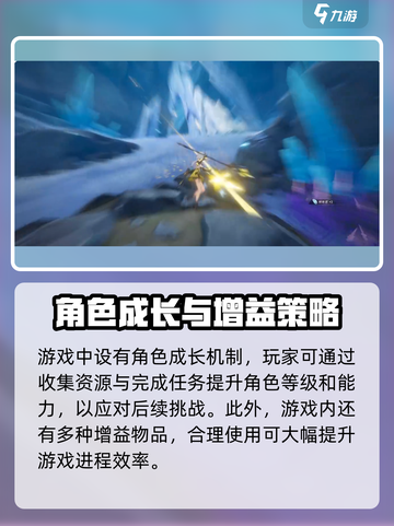 二重螺旋🔥上线时间曝光！公测倒计时💥截图5