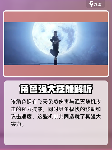 境界刀鸣乌尔奇奥拉是谁介绍截图4