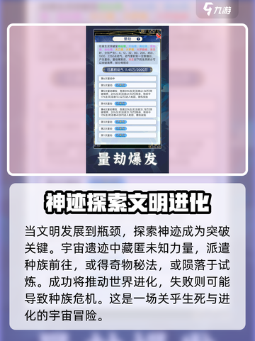 天道旅人好玩吗介绍截图5