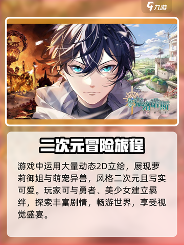代号克洛诺斯好玩吗介绍截图3