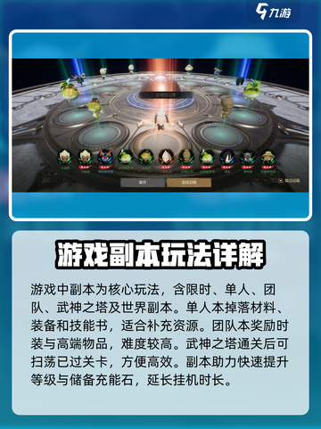 剑灵2手游🔥上线，玩法全攻略💎轻松上手！截图6