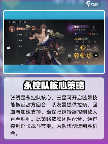 三国志幻想大陆2🔥最强武将效果大曝光！截图7
