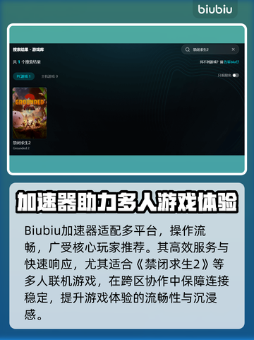 🎮禁闭求生2中文版上线？好玩到爆！🔥截图4