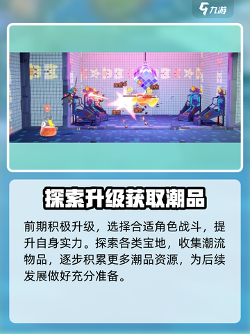 归龙潮潮品🔥超酷游戏体验，玩就对了！🎮截图3