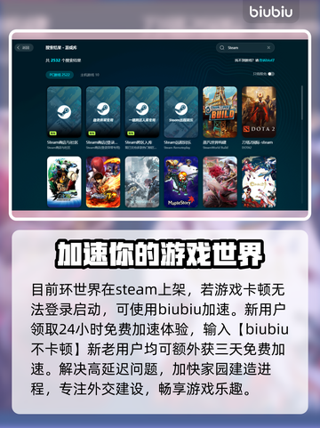 环世界卡顿？❌这招让你流畅玩♂游戏🔥截图3