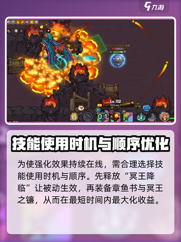 英勇之地🔥章鱼书强化效果大揭秘！💥截图5