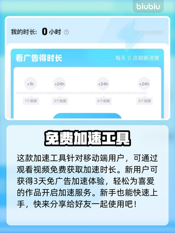 地下城与勇士手游🔥韩服加速器推荐来啦！截图5