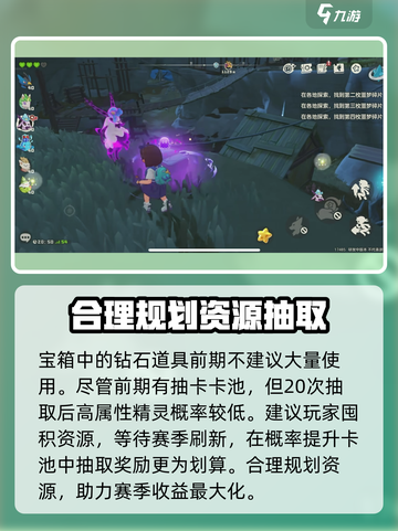 洛克王国手游新手教程介绍截图4