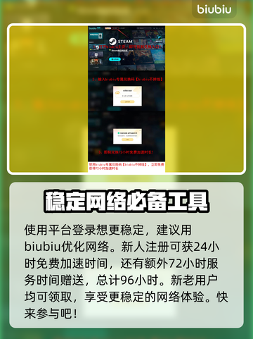 时空奥德赛上线全平台🔥游戏党快冲！🎮截图4