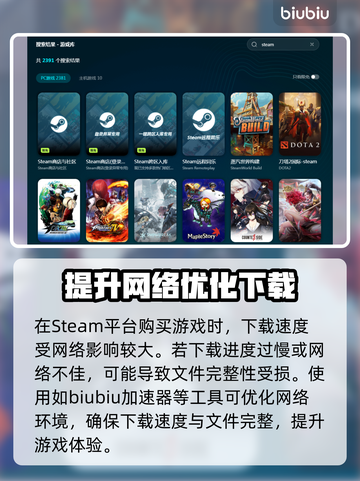文明7闪退卡顿？💥一招搞定流畅玩截图2