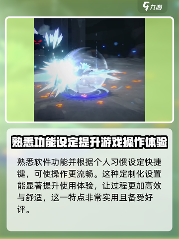 洛奇M新手入坑技巧介绍截图3