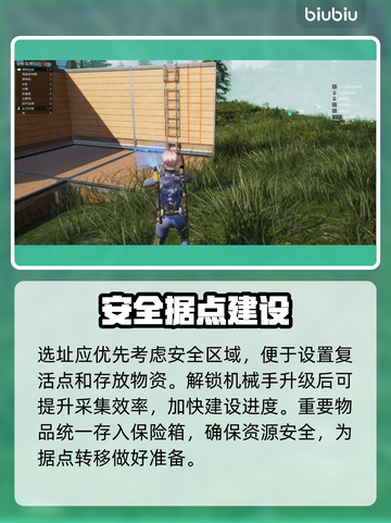 🔥机械启元：新手秒变建造大神💥截图5