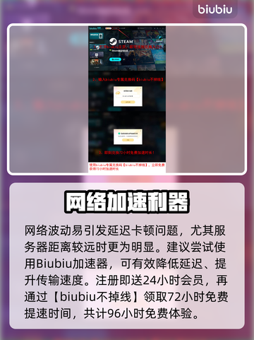 🎮解限机国服延迟999？速看解决办法！截图4